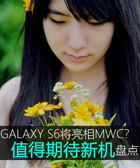 GALAXY S6MWC? ֵڴ»̵ 