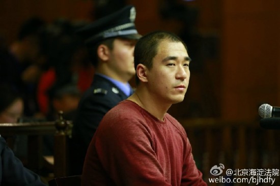张默容留他人吸毒一审获刑6个月 罚金5000元