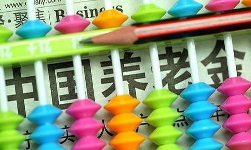 专家否认养老金领27年才不亏:11.6年就能回本