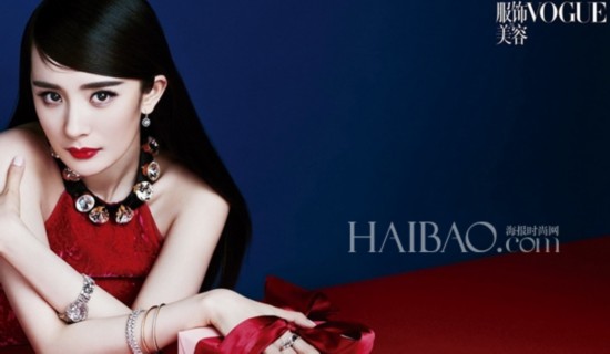 杨幂登《Vogue服饰与美容》2015年1月圣诞特刊封面
