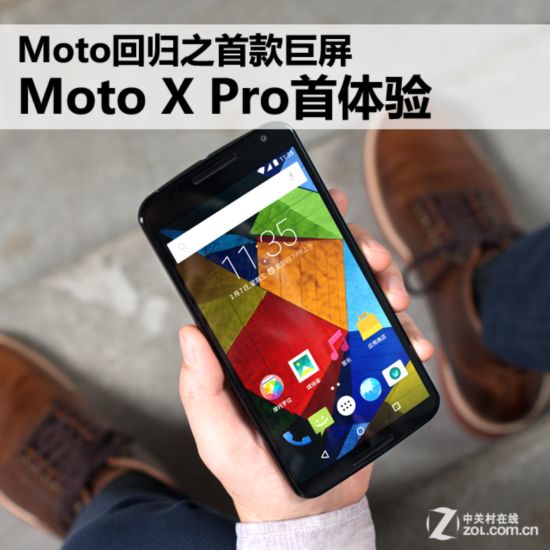 Motoع֮׿ Moto X Pro 