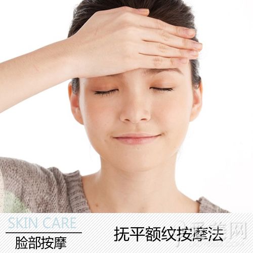脸部按摩手法 动动手指搞定粉润肤色