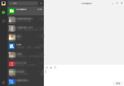 用电脑玩微信 腾讯推微信Windows版