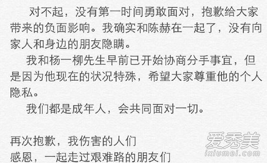 张子萱晒离婚案案件详情