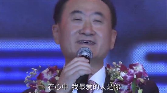 大佬年会才艺比拼:麦霸王健林PK太极马云,谁胜