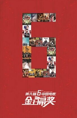 “金扫帚”奖一语成谶 杨幂能否再次捧杯成谜