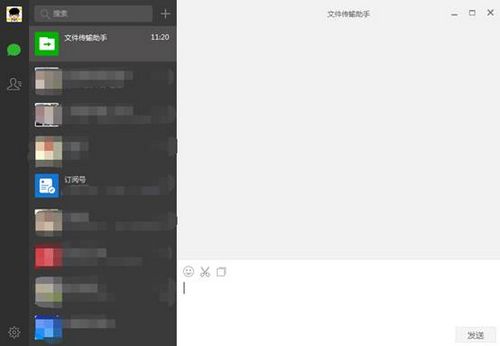 腾讯电脑管家首发微信Windows版
