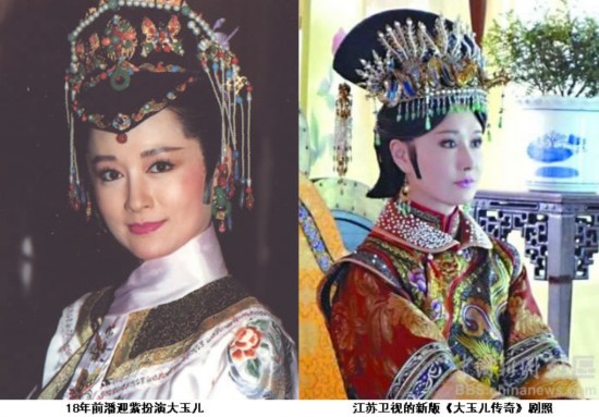 景甜饰演大玉儿 大玉儿传奇 孝庄秘史 大玉儿 景甜傻 袁姗姗 潘迎紫