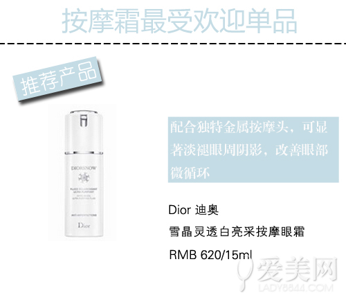 脸部按摩手法 动动手指搞定粉润肤色
