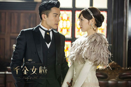 刘恺威唐嫣《千金女贼》1、2集 电视剧全集1-41剧情介绍大结局演员表