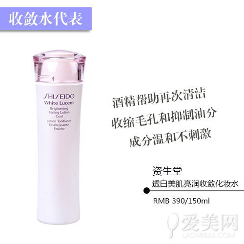 美肌扫盲课:精华水/爽肤水/柔肤水区别在哪?