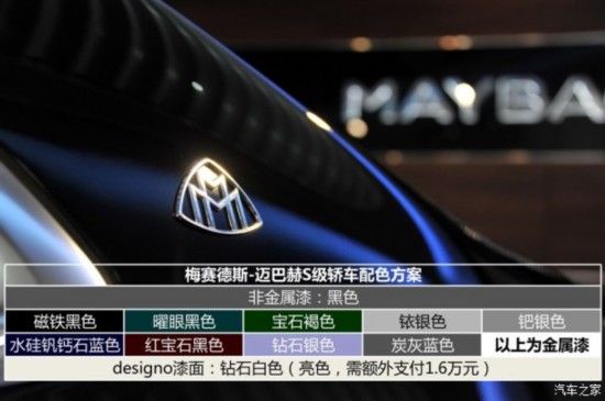 -ͺ ͺS 2015 S 400 4MATIC