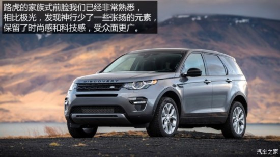 ·()  2015 2.0T HSE LUXURY