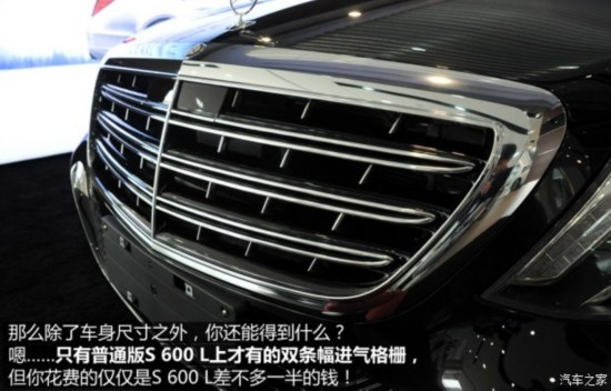 -ͺ ͺS 2015 S 400 4MATIC