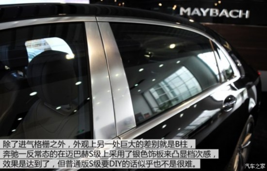 -ͺ ͺS 2015 S 400 4MATIC