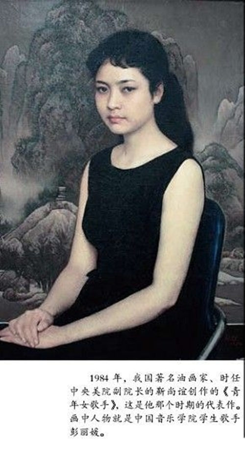 彭丽媛迎52周岁生日 "第一夫人"美丽成长之路