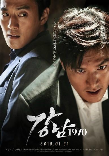 李敏镐《江南1970》观影人数逼近120万稳居票房榜冠军