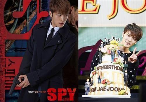 粉丝为JYJ成员金在中庆生 捐千万韩元做慈善