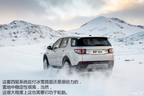 ·()  2015 2.0T HSE LUXURY