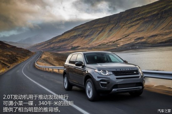 ·()  2015 2.0T HSE LUXURY