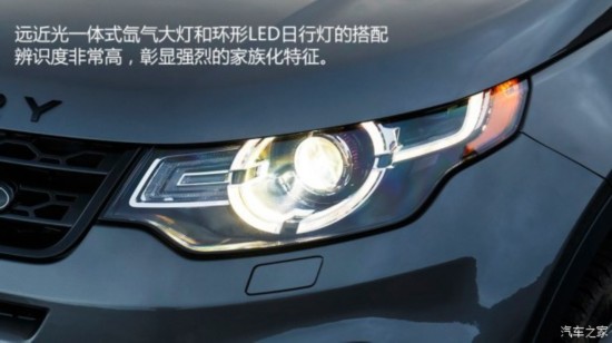 ·()  2015 2.0T HSE LUXURY