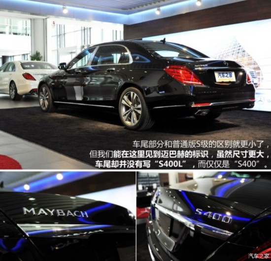 -ͺ ͺS 2015 S 400 4MATIC