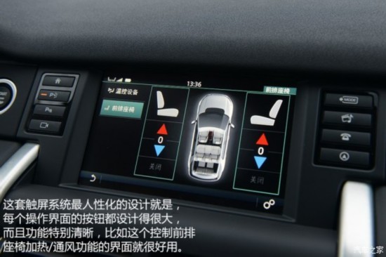 ·()  2015 2.0T HSE LUXURY