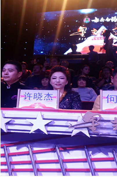 词,曲,唱全才音乐人许晓杰登上星光大道评委席