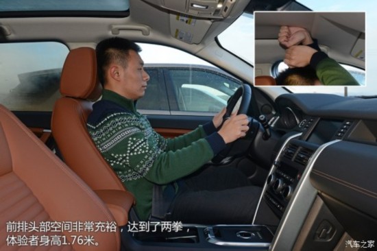 ·()  2015 2.0T HSE LUXURY