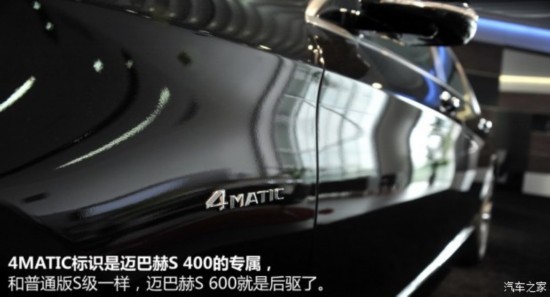 -ͺ ͺS 2015 S 400 4MATIC