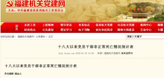 非正常死亡日剧_非法非正常收入(2)