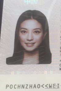 赵薇晒证件照自称友善网友：像李冰冰(图)