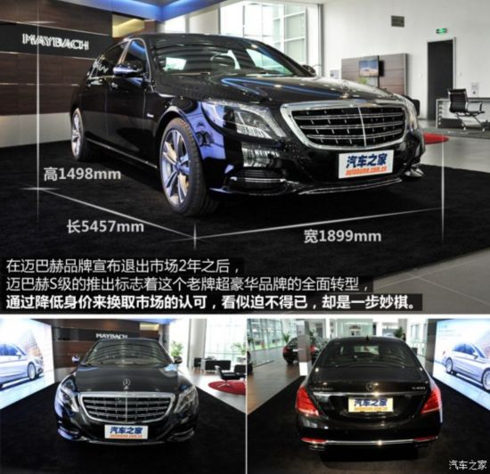 -ͺ ͺS 2015 S 400 4MATIC