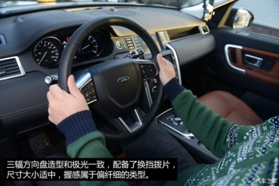·()  2015 2.0T HSE LUXURY