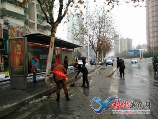 风雪中镜湖区社区志愿者用行动温暖城市诠释文