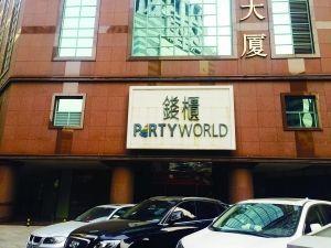北京钱柜朝外店关张 曾为当地KTV龙头品牌(图