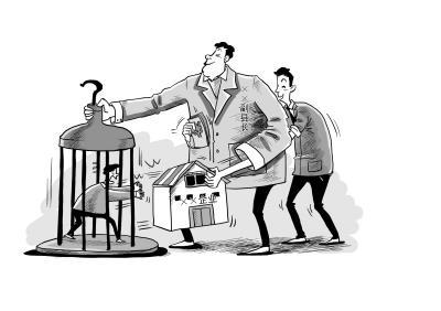 山西官员拘禁老板 零元转让集体企业获刑2年