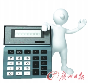 广州今年落实公务员工资改革 津贴补贴将不再