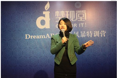 2015年梦现堂第7届美语风暴特训营活动专题报