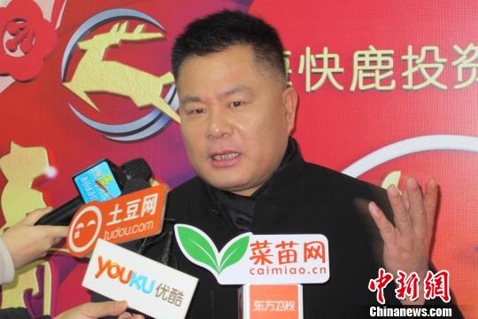 制片人_上海电视台制片人收入(2)