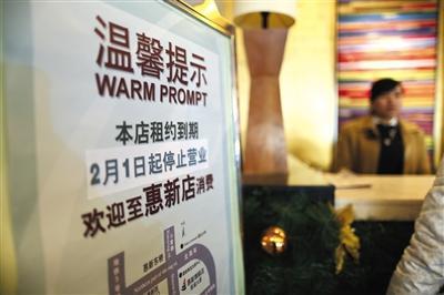 营业执照_高金食品营业外收入(3)