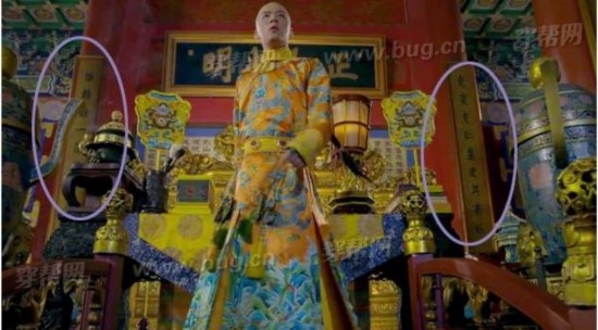 《武媚娘传奇》《步步惊心》《古剑奇谭》穿帮镜头竟图片