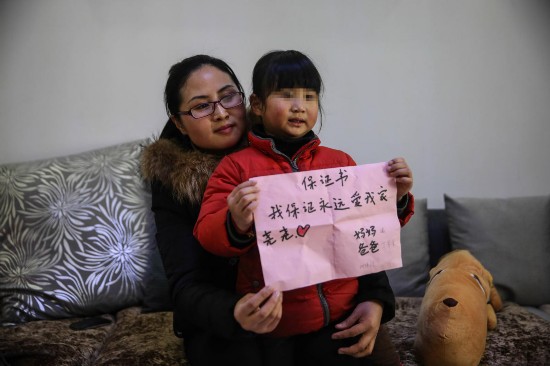 安徽妈妈为生二胎给老大写保证书