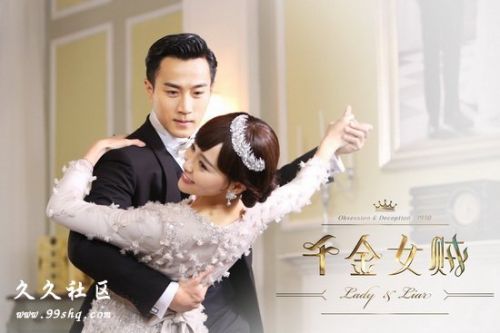 唐嫣刘恺威《千金女贼》最新剧情介绍：白正擎一把火烧掉日本毒品