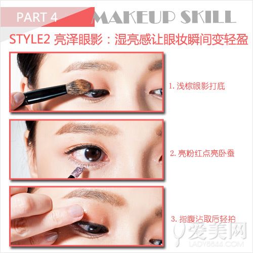 英气+女人味眉毛最夯 上东区名媛都这样画