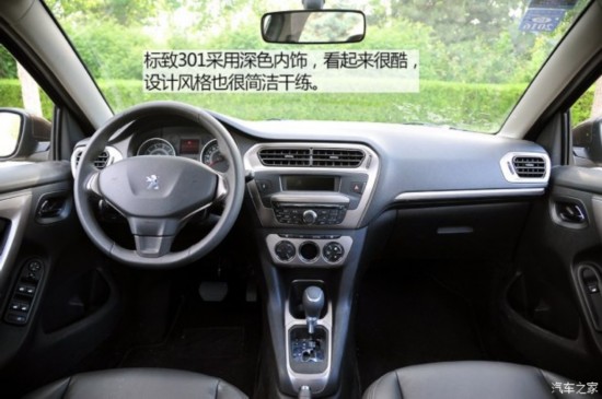 ������� ����301 2014�� 1.6L �Զ�����