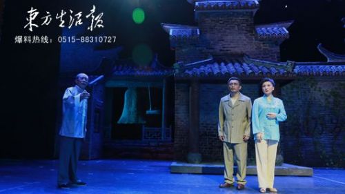 淮剧《小镇》获人民日报评论点赞