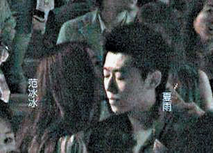 传李晨求婚范冰冰成功 张馨予发微博讽刺又是