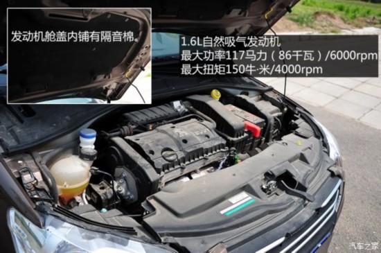  301 2014 1.6L Զ