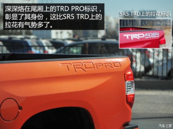 () ̹; 2015 5.7L TRD Pro